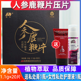 淘宝保健品主图图片