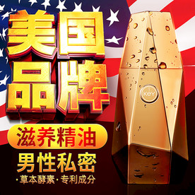 淘宝保健品主图图片