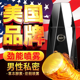 淘宝保健品主图图片