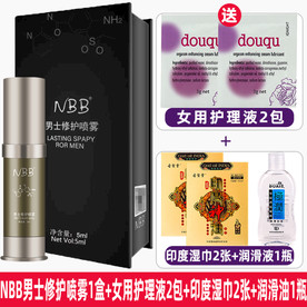 淘宝保健品主图图片