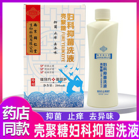淘宝保健品主图图片