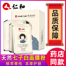 淘宝保健品主图图片