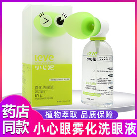 淘宝保健品主图图片