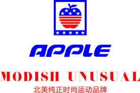 APPLE运动品牌logo