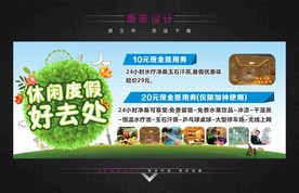 抵用券