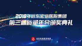 科技会议大背景