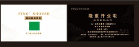 代金券 优惠券 票券 抵用券