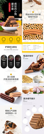 宠物用品狗狗磨牙棒道具零食详情