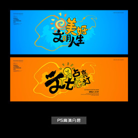 文明
