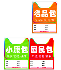 天猫家装e站
