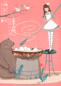 元宵节创意插画