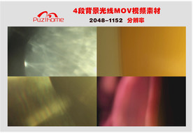 彩色背景变幻视频