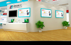 中国银联北京展