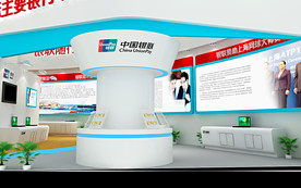 中国银联北京展