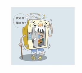 电梯维修