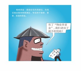 卡通矢量文件