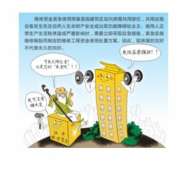 矢量卡通图