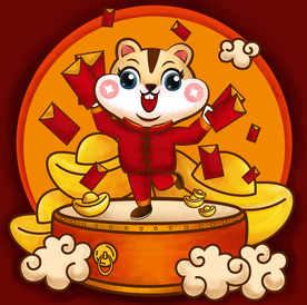 2020 鼠年大吉 卡通鼠