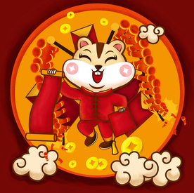 2020 鼠年大吉 卡通鼠