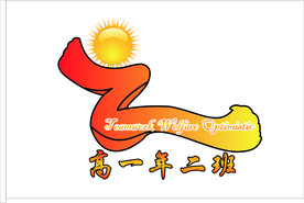 班旗