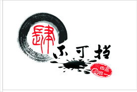 班旗