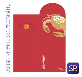 大闸蟹红包套