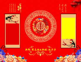 结婚背景