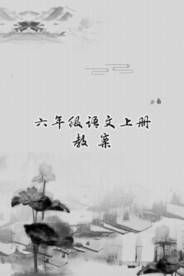 封面扉页