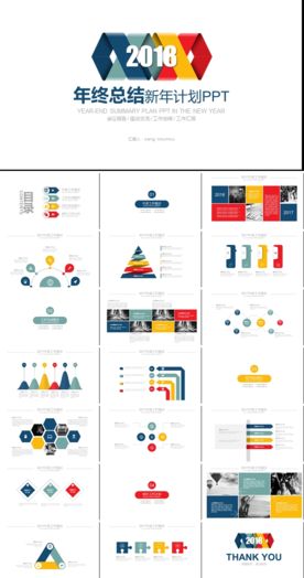 商务通用工作模板