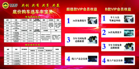车车宝贝