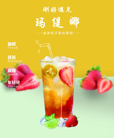 玛缇娜