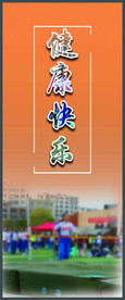食堂文化标语