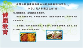 洗苹果 鸳鸯火锅