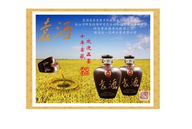 香槟 白兰地 威士忌 重阳 重