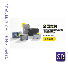 奢侈品banenr
