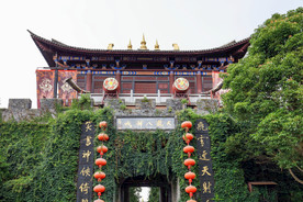 大理天龙八部影视城