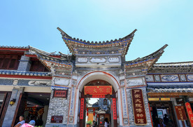 喜洲镇严家大院