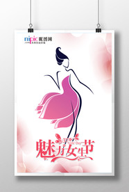 女生节