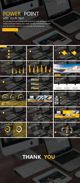 企业公司管理PPT