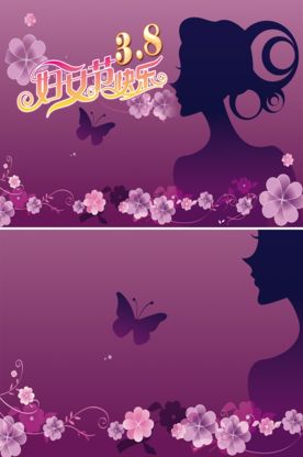 妇女节PPT