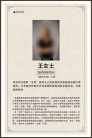 专家介绍
