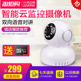 淘宝主图摄像头