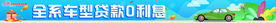 0利息