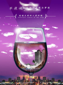 城市海报