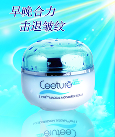 化妆品海报