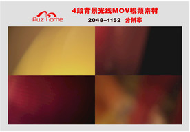 彩色背景变幻视频