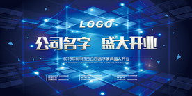 led显示屏
