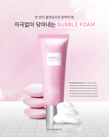 海报美妆化妆品光影精致绚丽炫丽