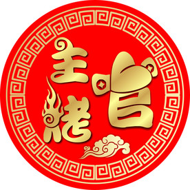 烧烤圆形LOGO