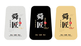 酒广告 酒 酒标 酒香 酒海报